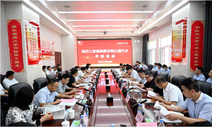 微信截图_20220711084544.png