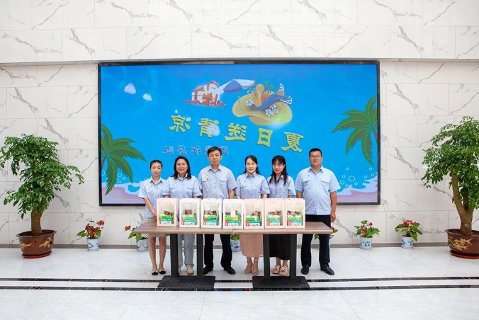 微信截图_20220711090050.png