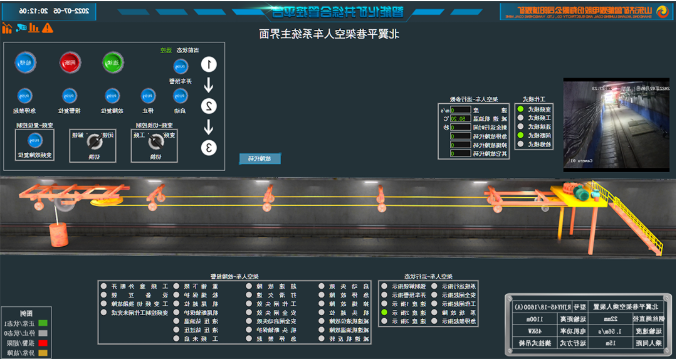 微信截图_20220712162746.png