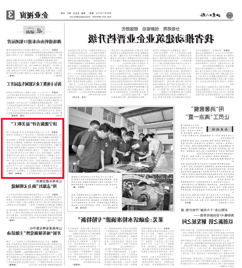 微信截图_20220715163356.png