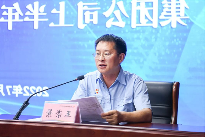 微信截图_20220717090246.png
