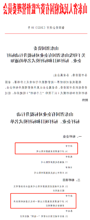 微信截图_20220720150904.png