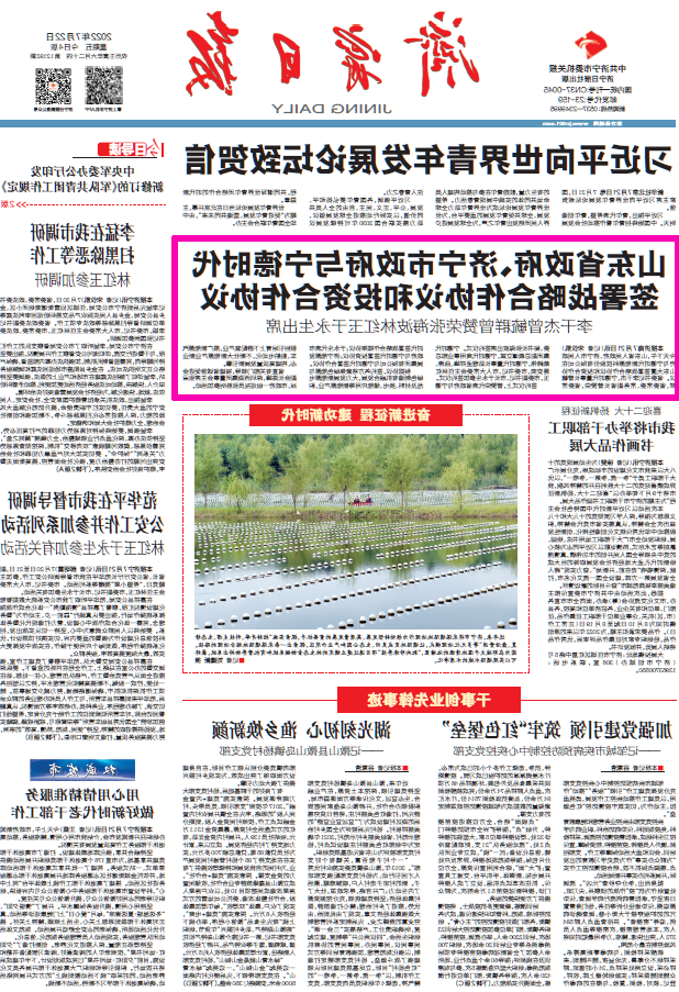 微信图片_20220722143105.png