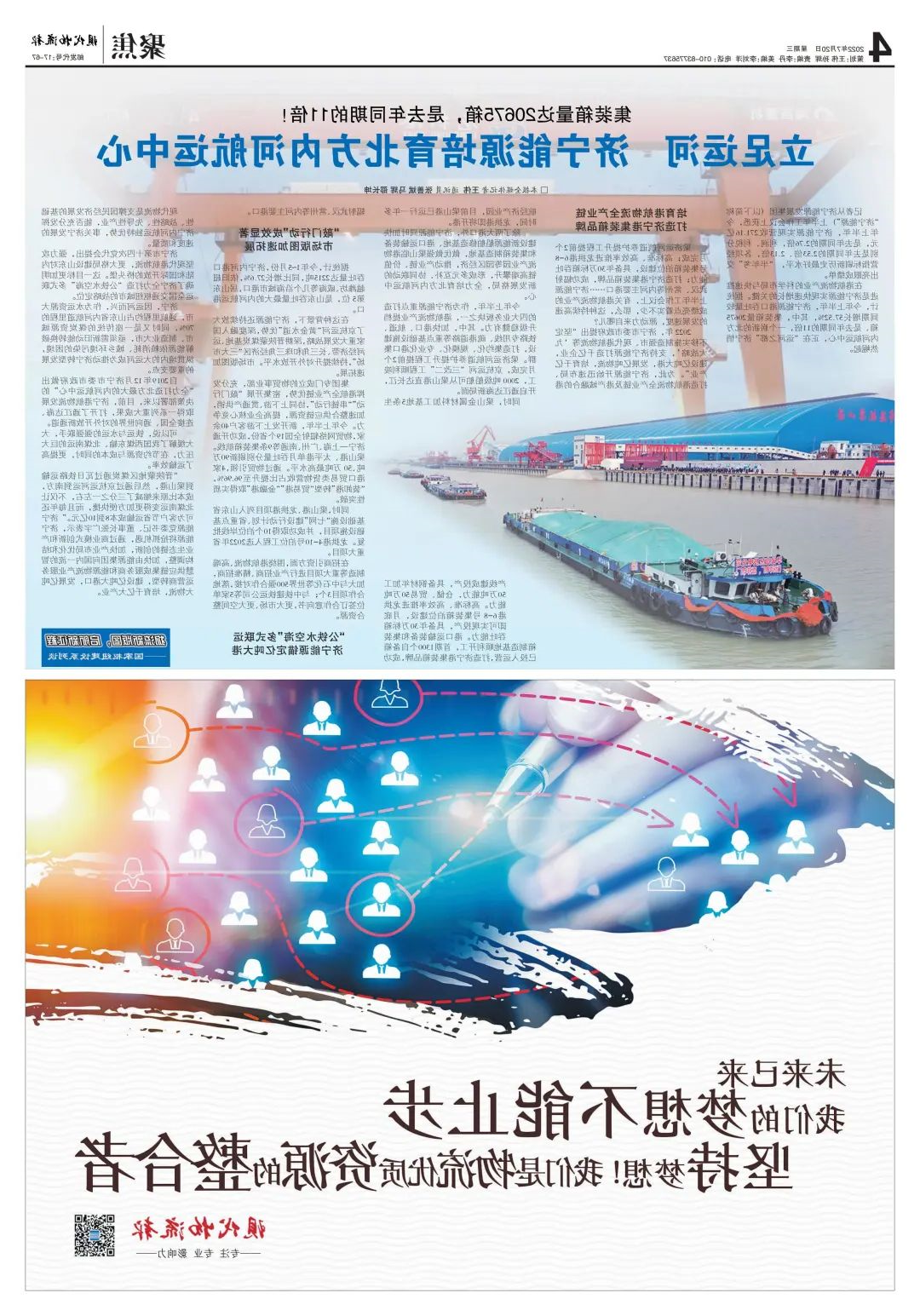 微信图片_20220723195452.jpg