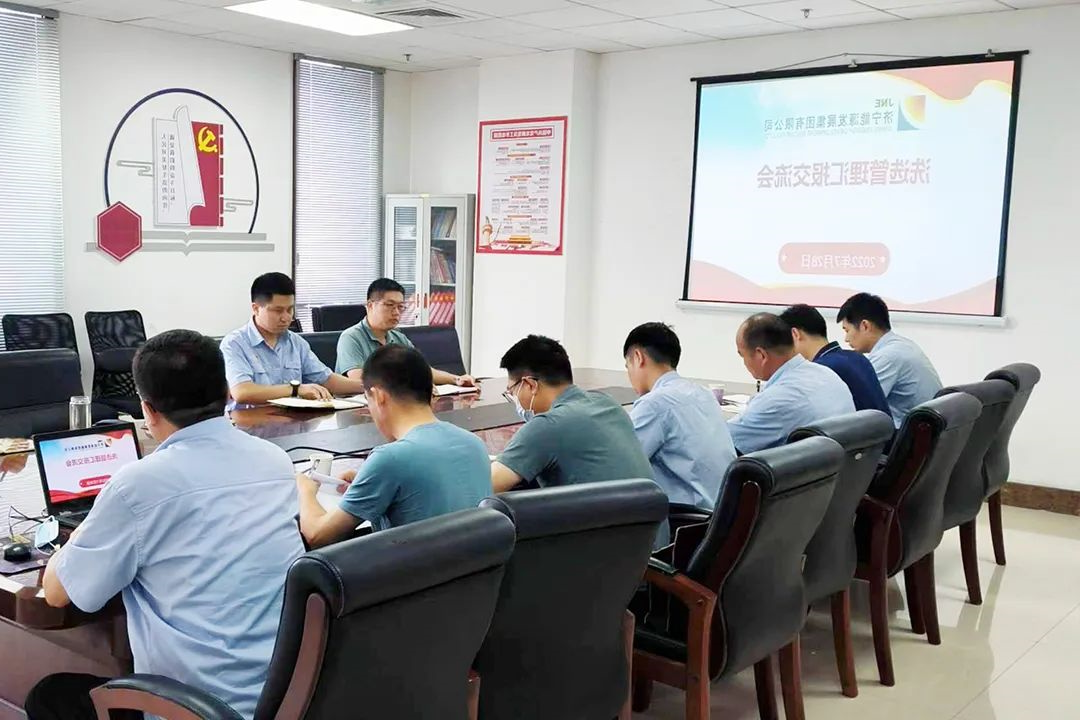 微信图片_20220729093155.jpg
