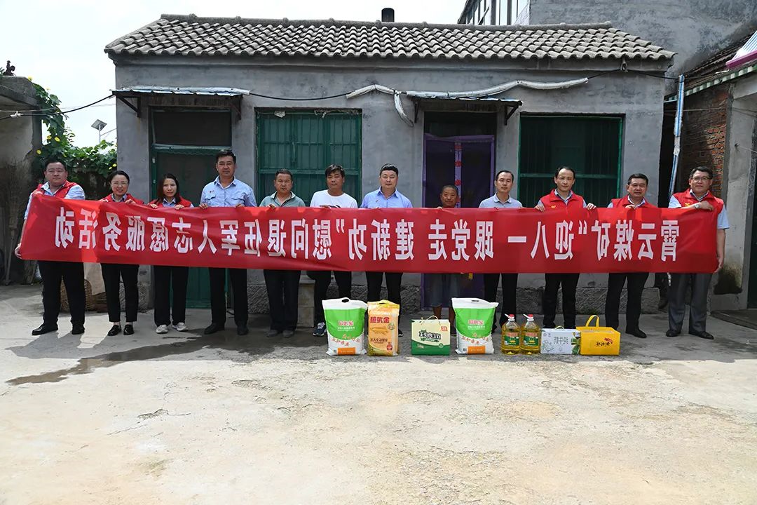 微信图片_20220801083848.jpg