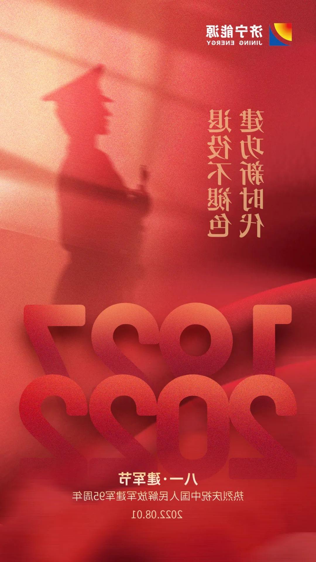 微信图片_20220801084534.jpg