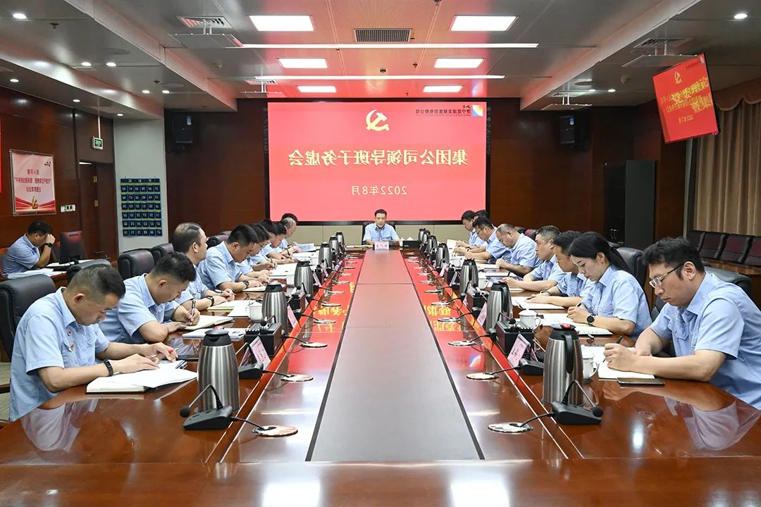 微信图片_20220802112405.jpg