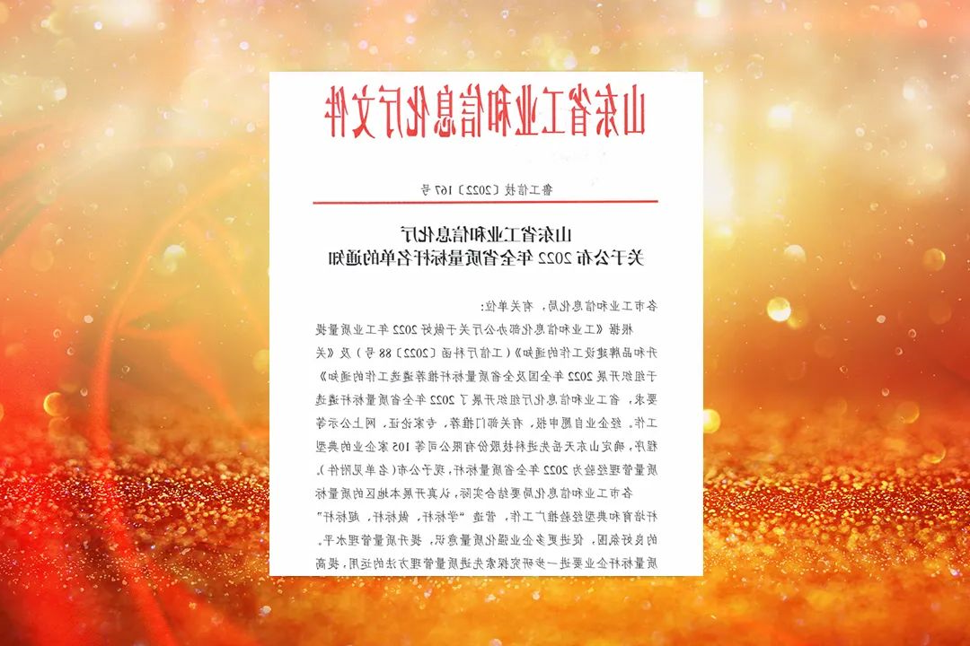 微信图片_20220803080745.jpg