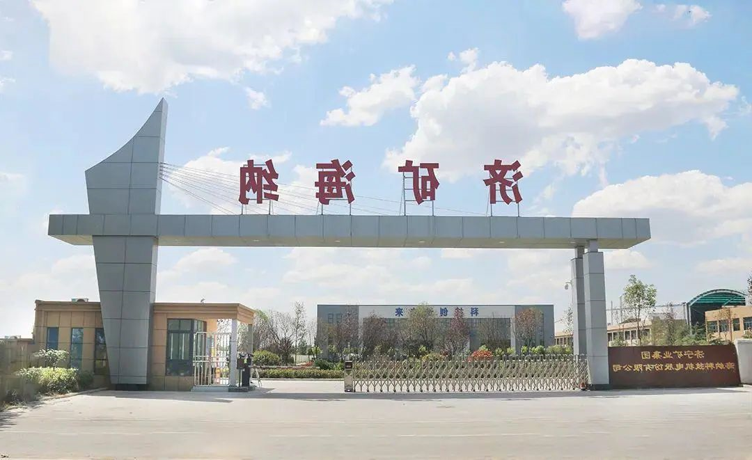 微信图片_20220804084952.jpg
