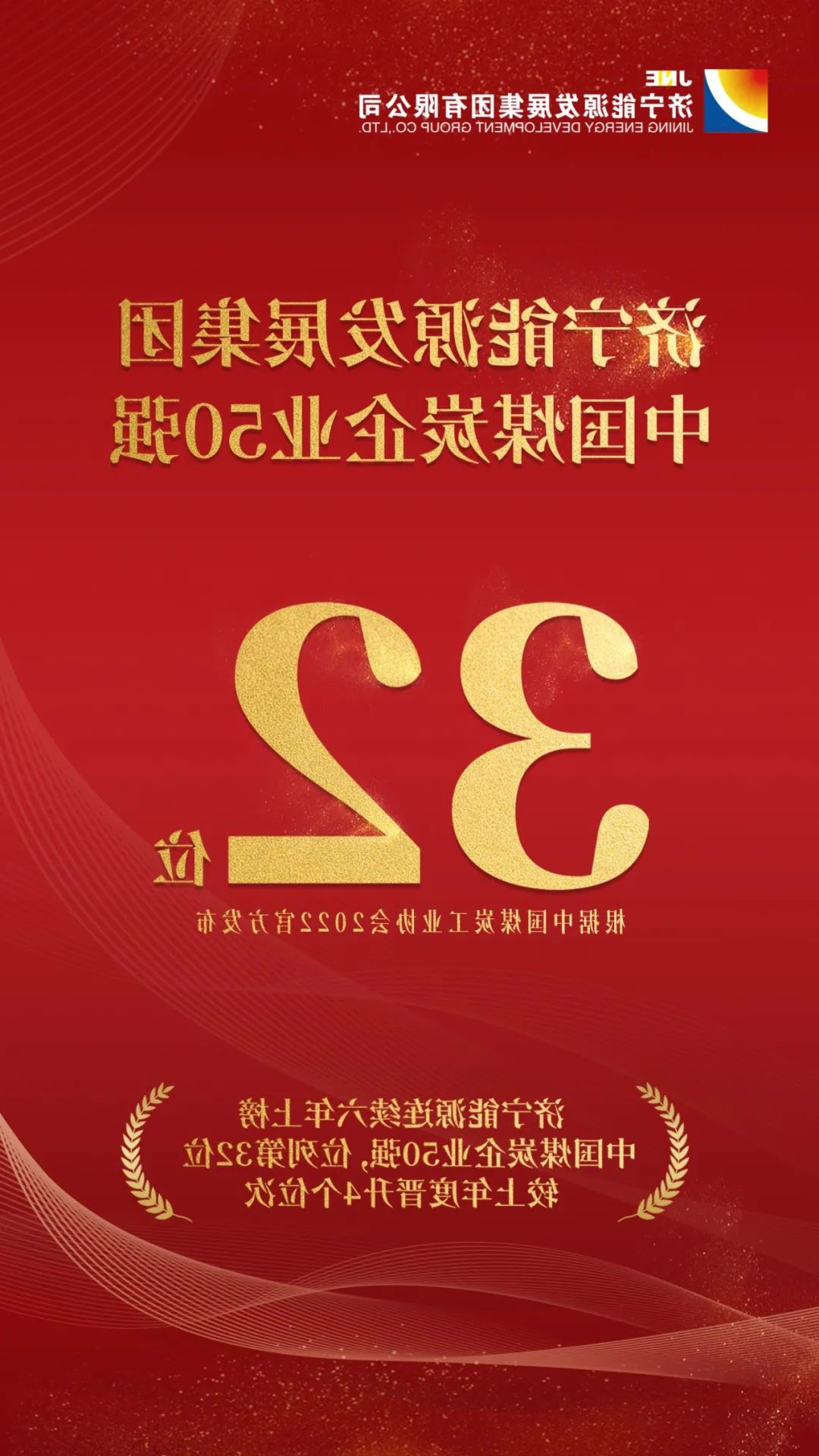 微信图片_20220809093324.jpg