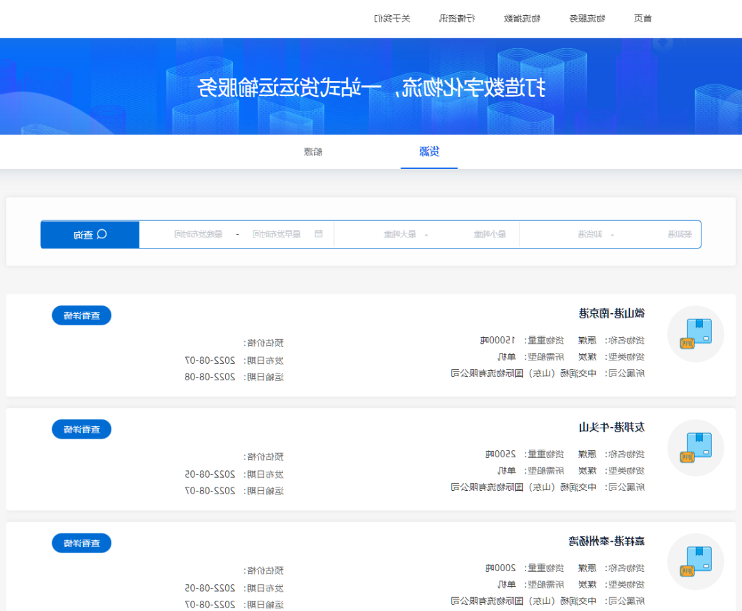 微信图片_20220810084759.png