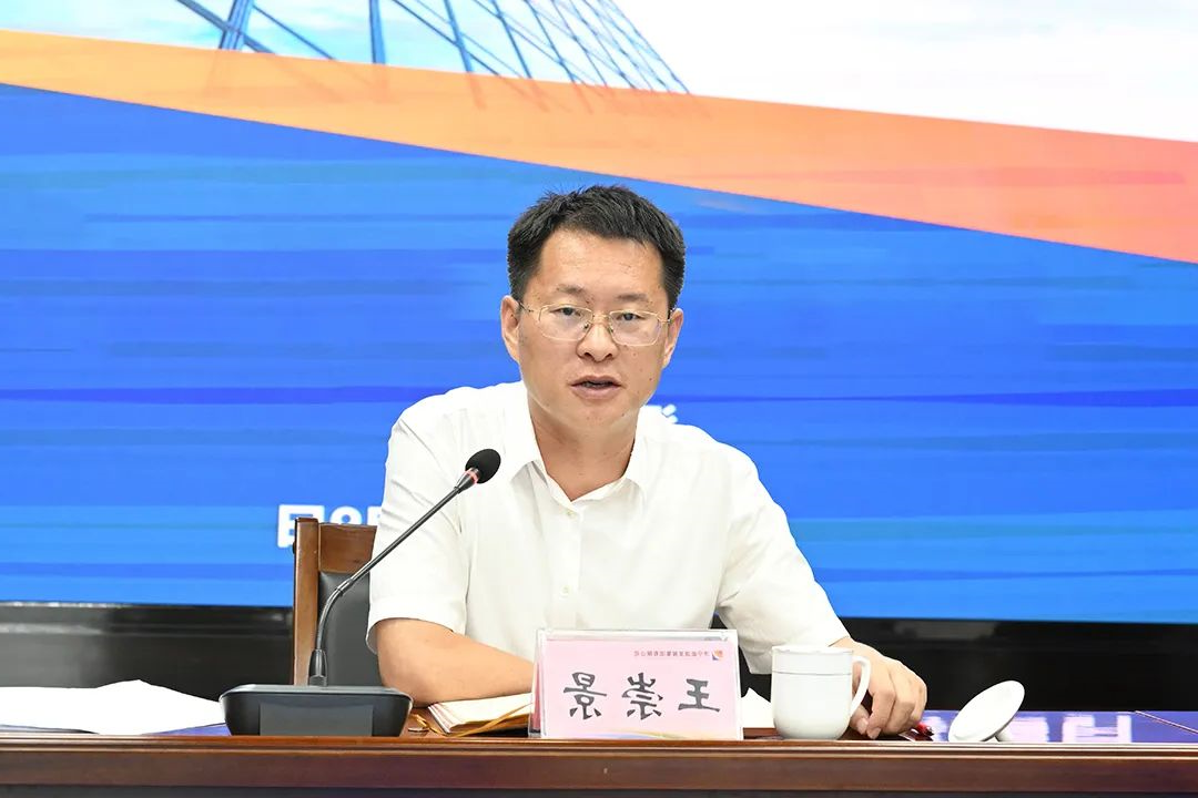 微信图片_20220810135152.jpg