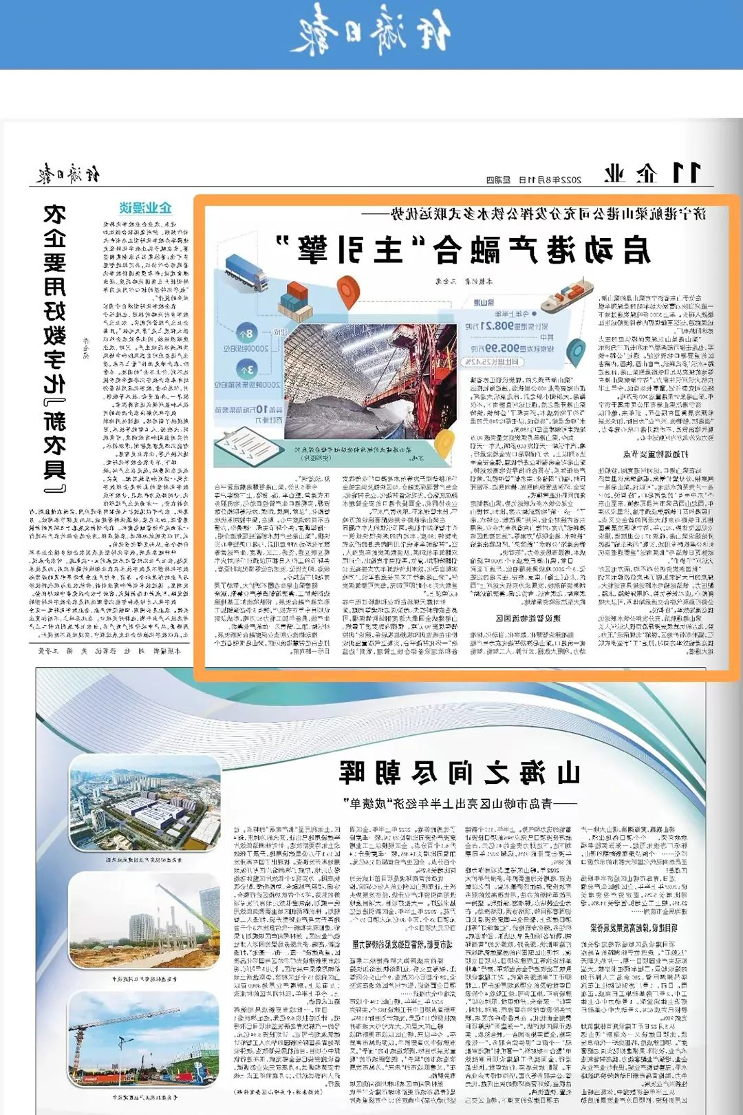 微信图片_20220812094632.jpg