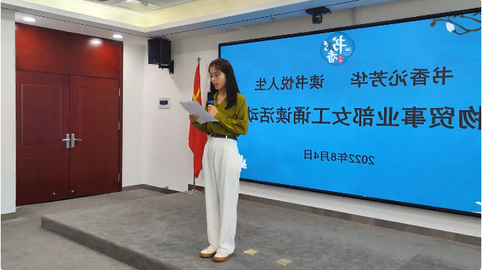 微信截图_20220812140338.png
