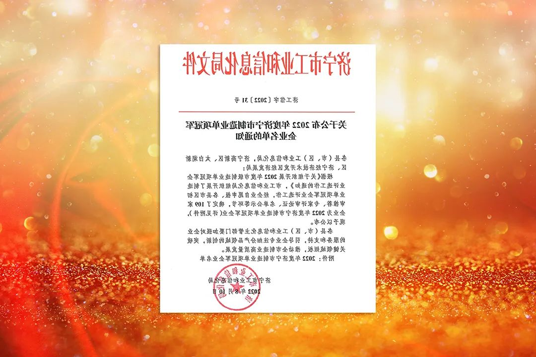 微信图片_20220813115232.jpg