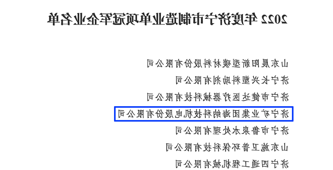 微信图片_20220813115224.png