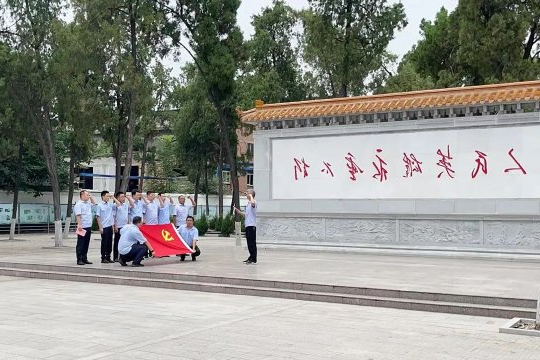 资源开发公司丨开展红色主题教育