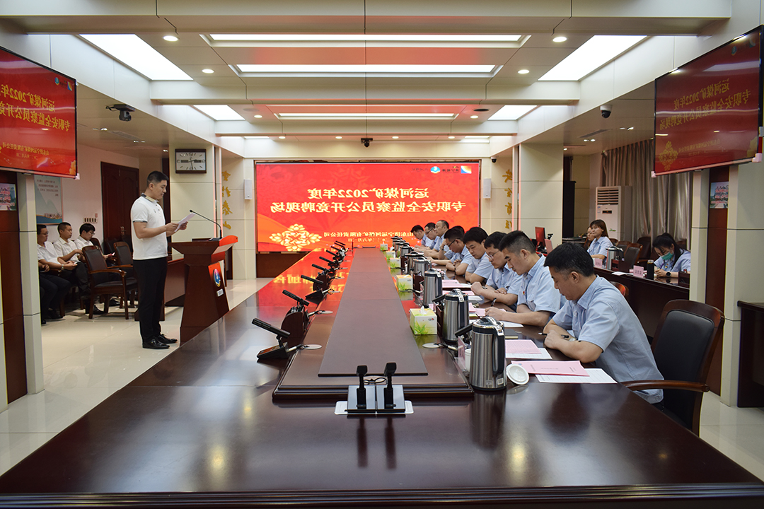 2022年8月17日打造过硬监察队伍 运河煤矿全力实施“素质提升工程”（丁晓晓）.jpg