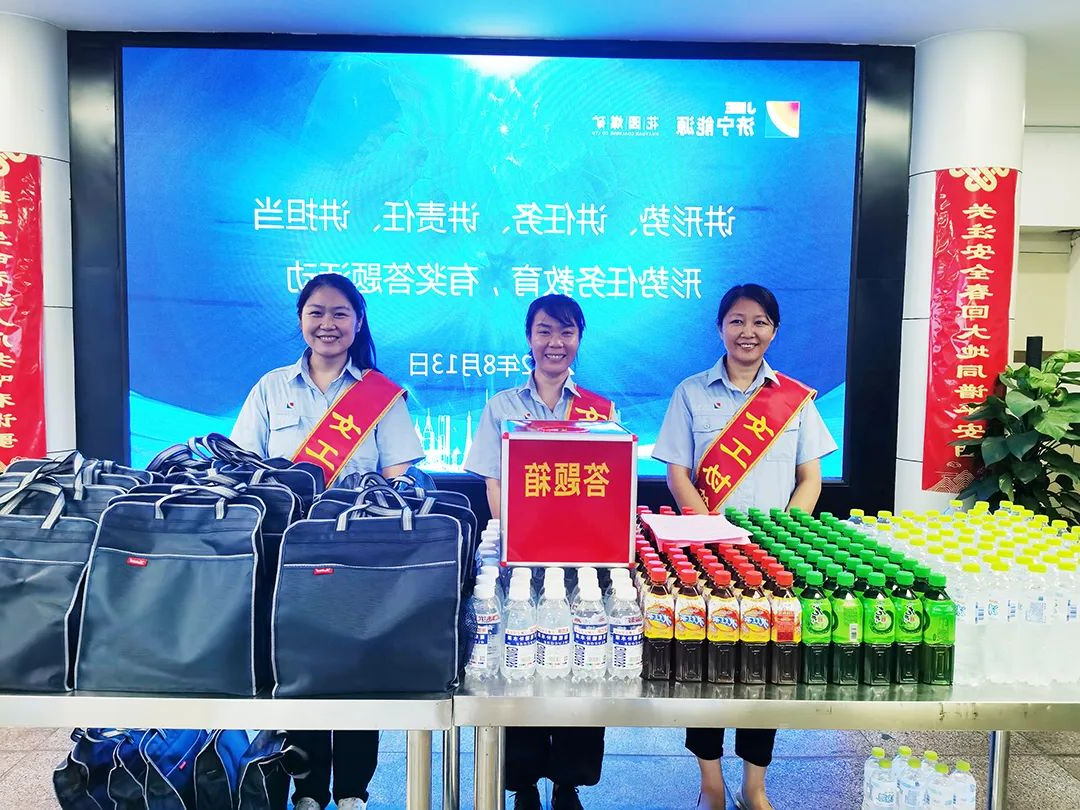 微信图片_20220821090307.jpg