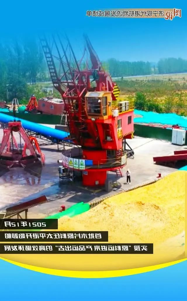 微信图片_20220823090039.jpg
