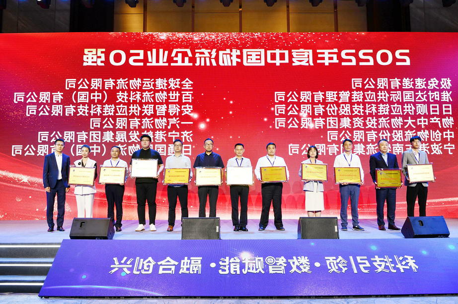微信图片_20220825114155.png