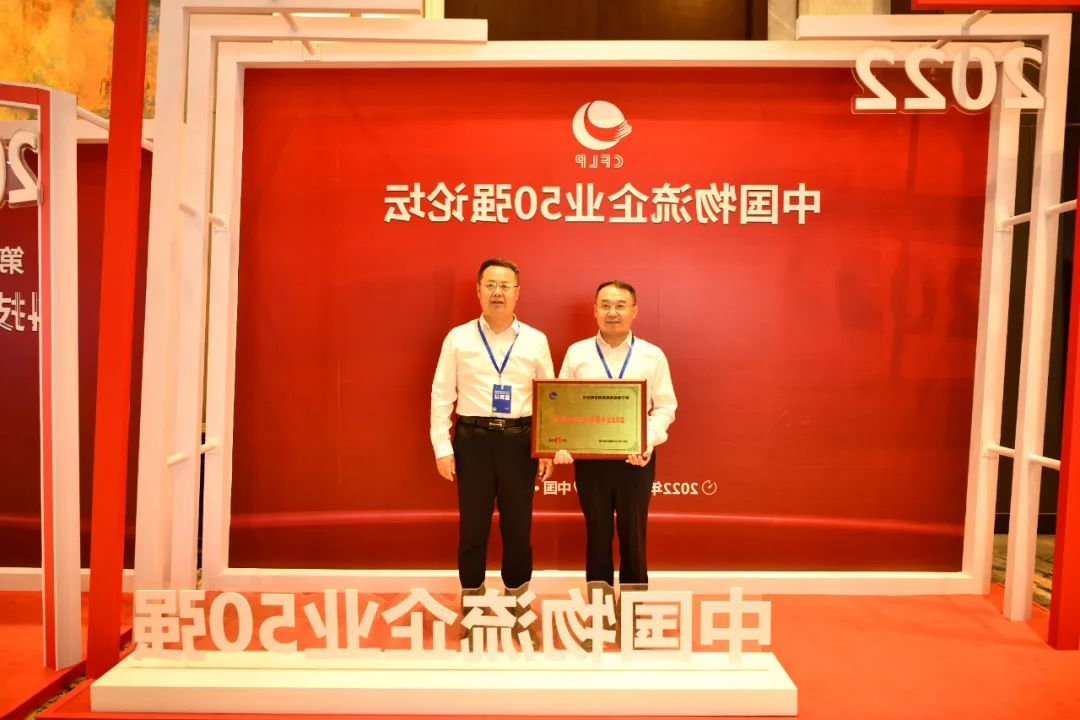 微信图片_20220825114213.jpg