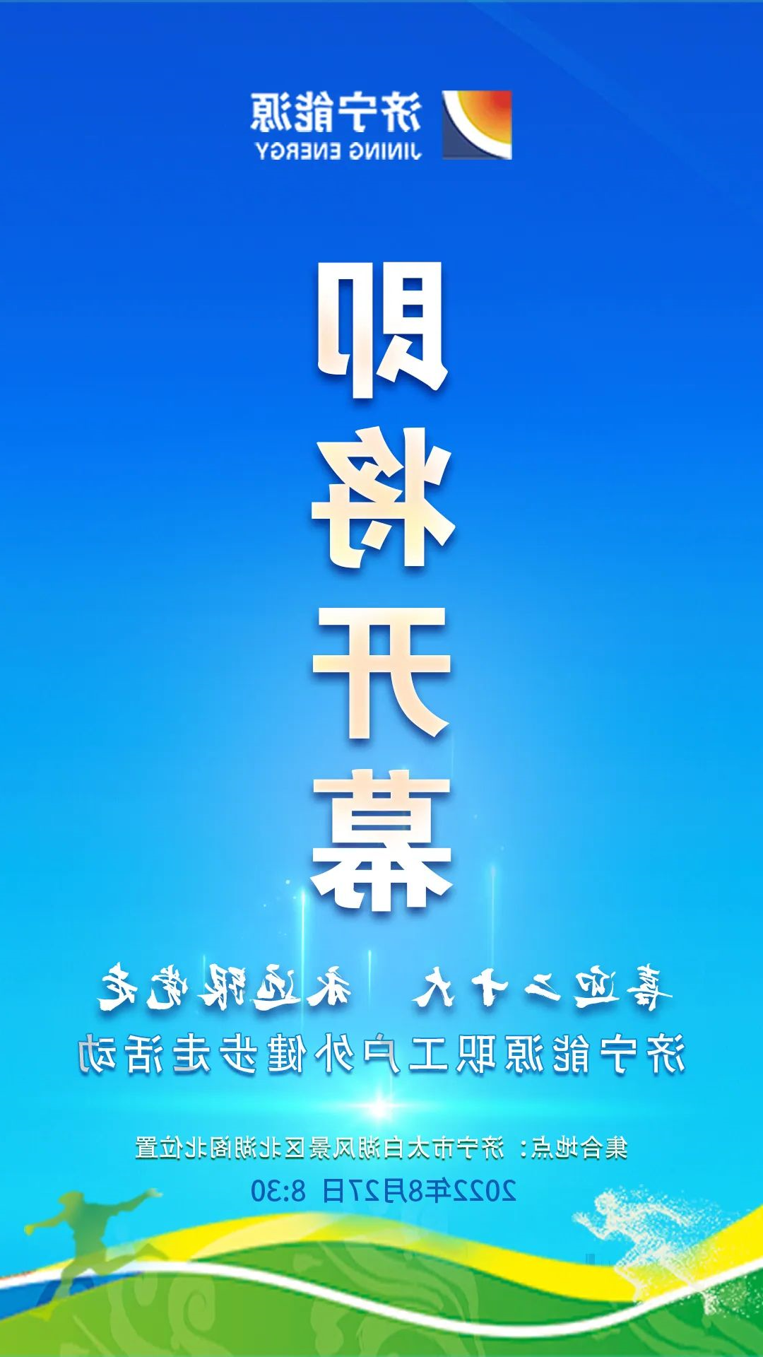 微信图片_20220826144950.jpg