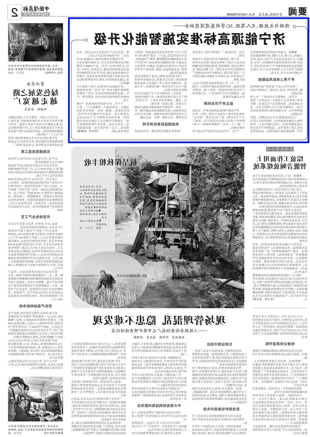微信图片_20220830084211.jpg