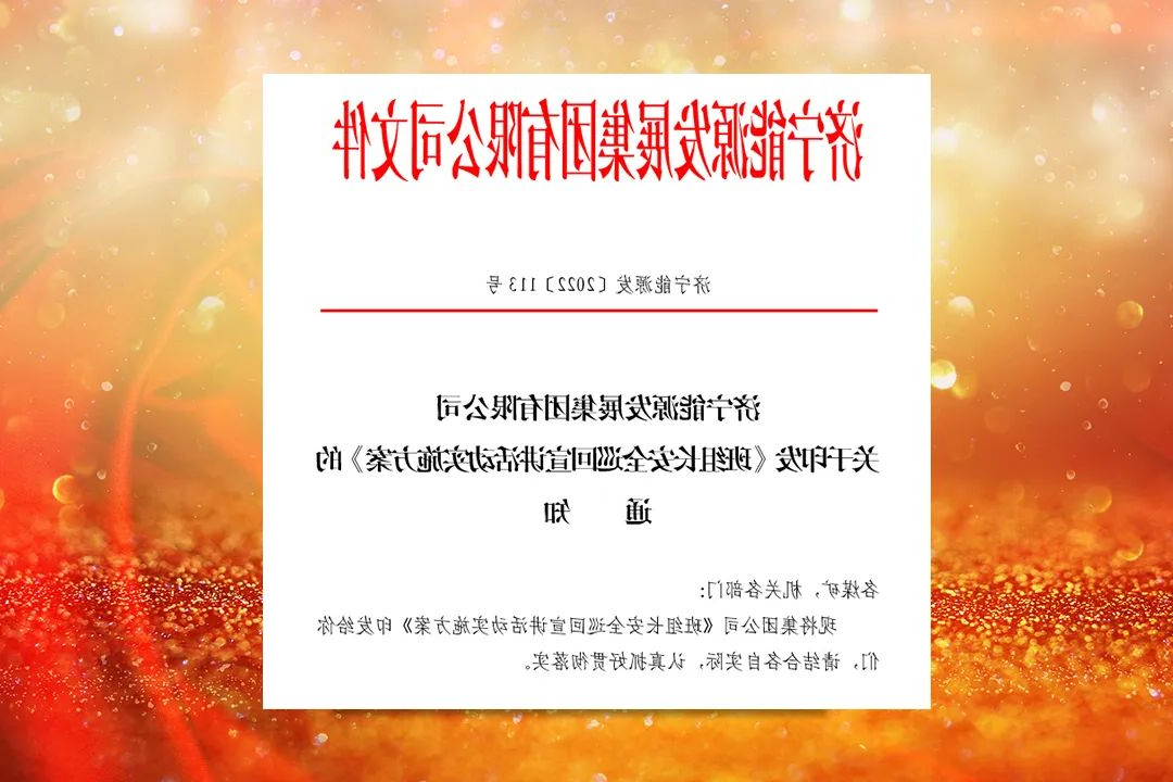 微信图片_20220901160341.jpg