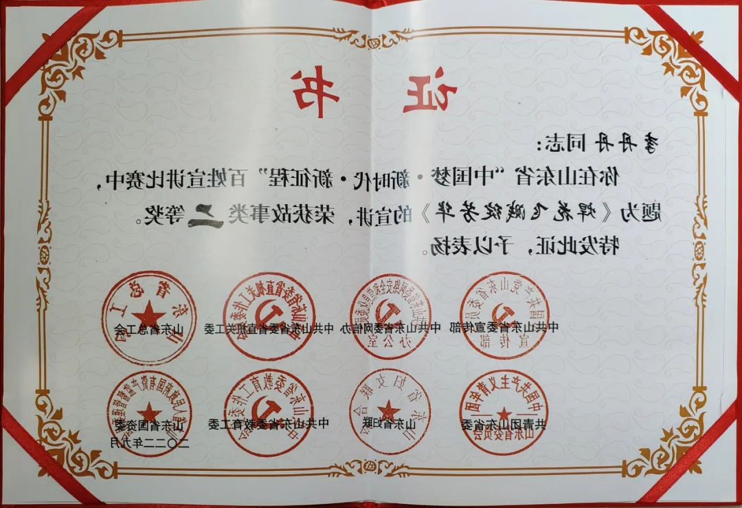 微信图片_20220903093529.jpg