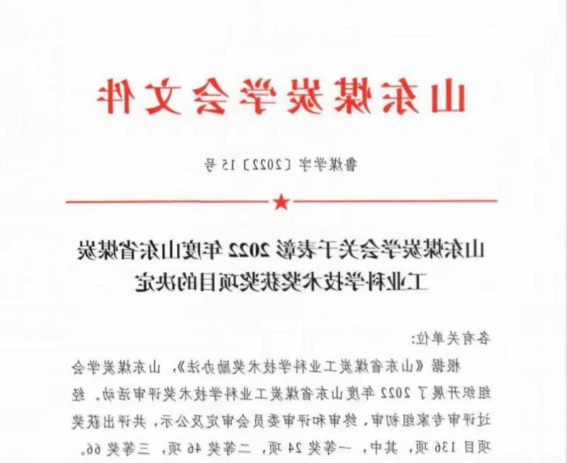 微信图片_20220905160953.jpg