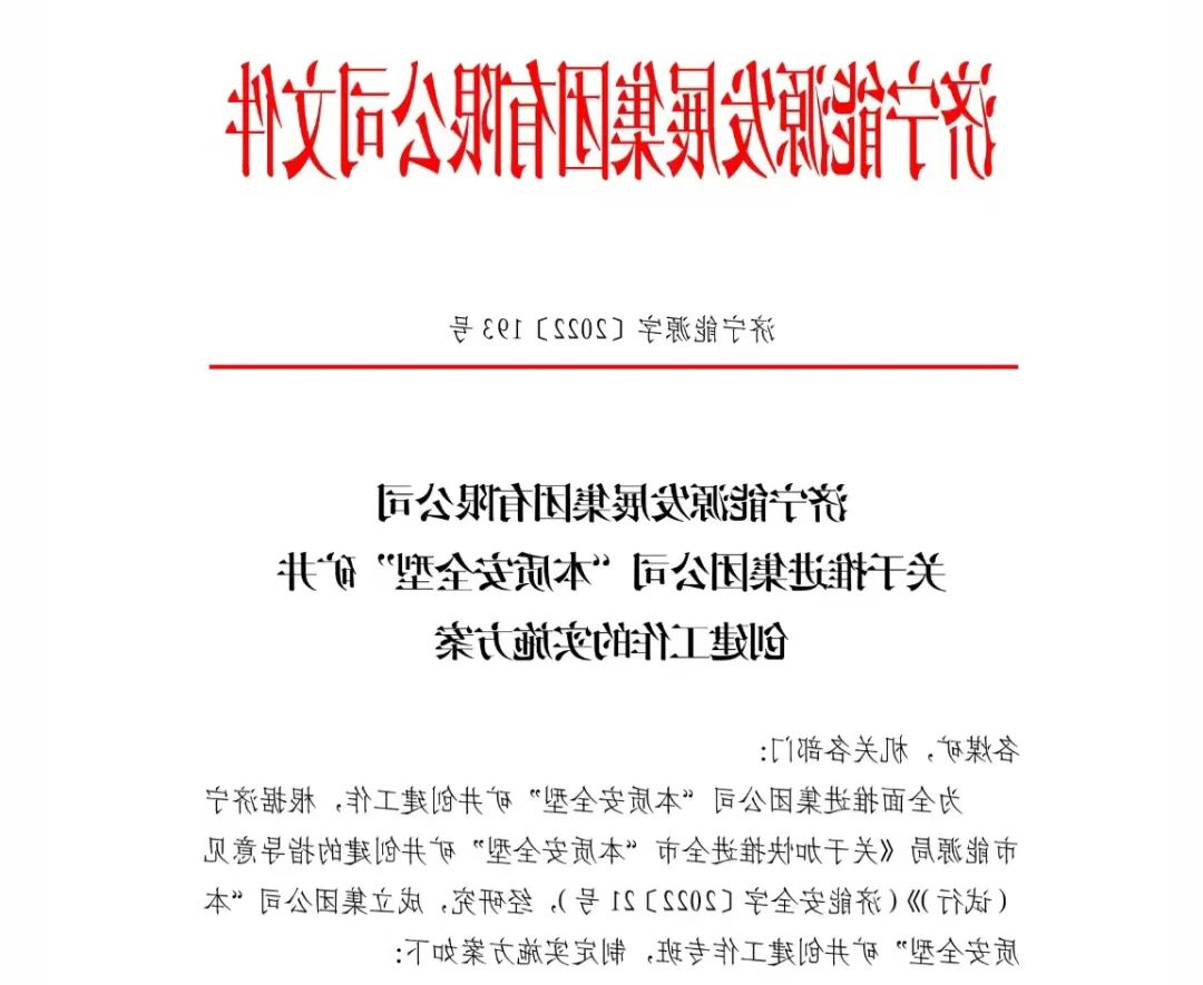 微信图片_20220908113221.jpg