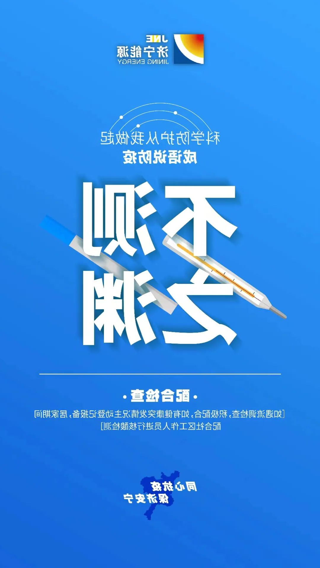 微信图片_20220908115702.jpg