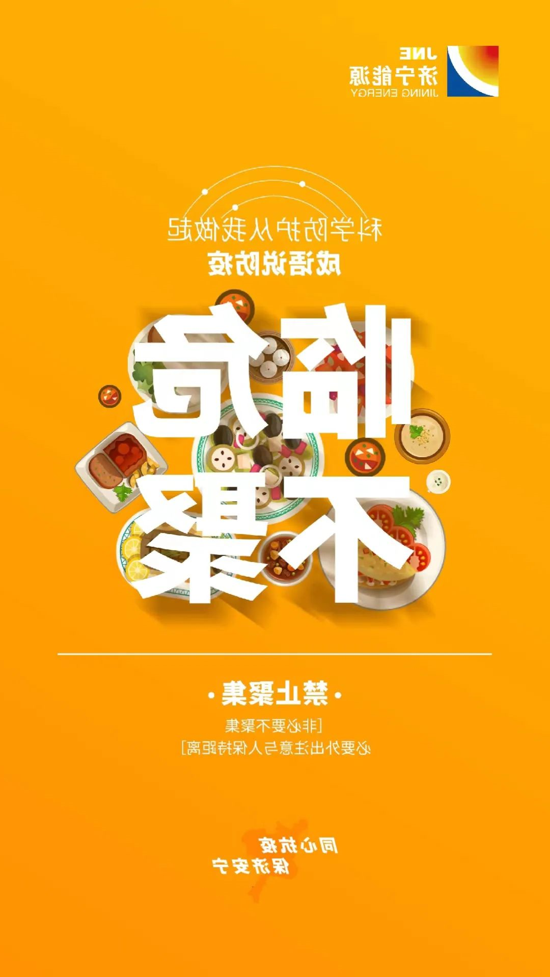 微信图片_20220908115714.jpg