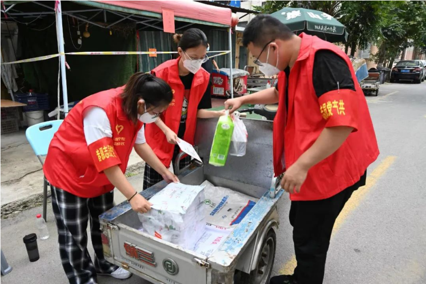 微信截图_20220910091953.png
