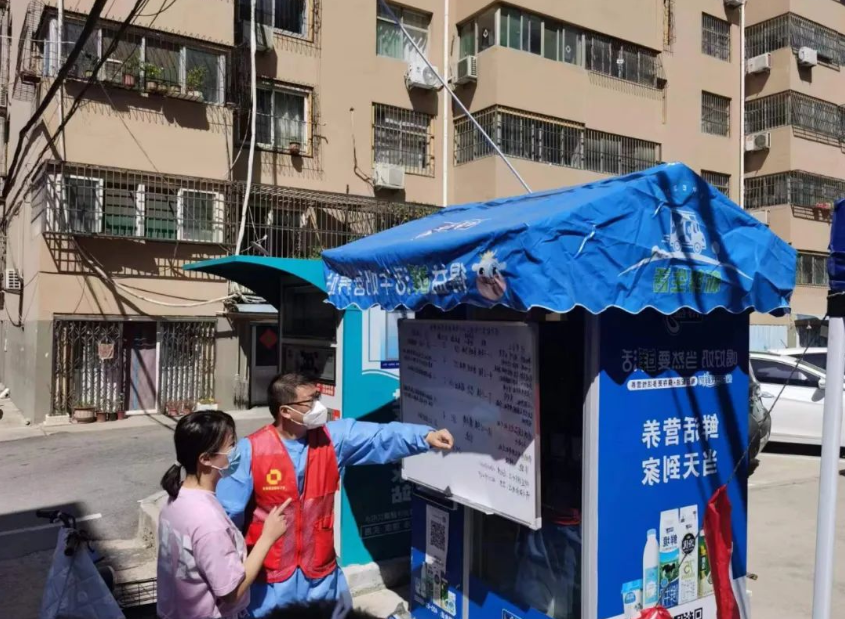微信截图_20220911092829.png