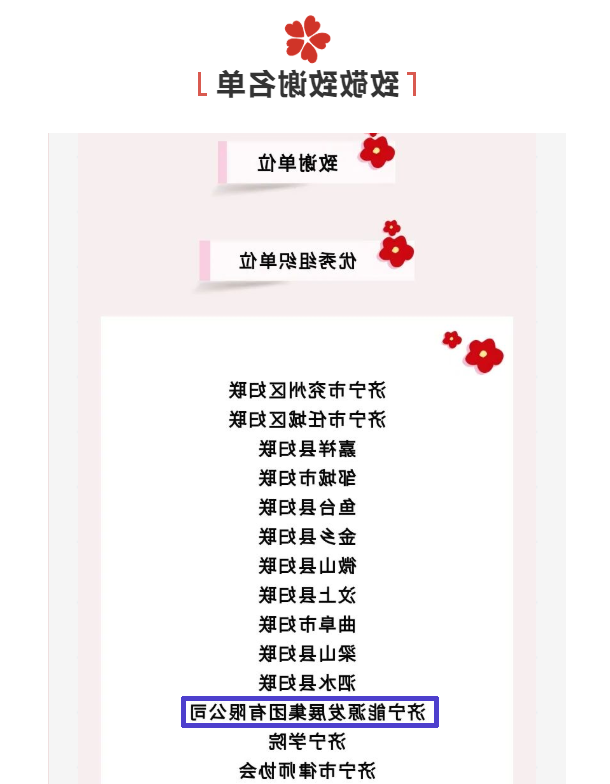 微信图片_20220911093256.png