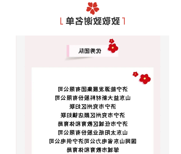 微信图片_20220911093301.png