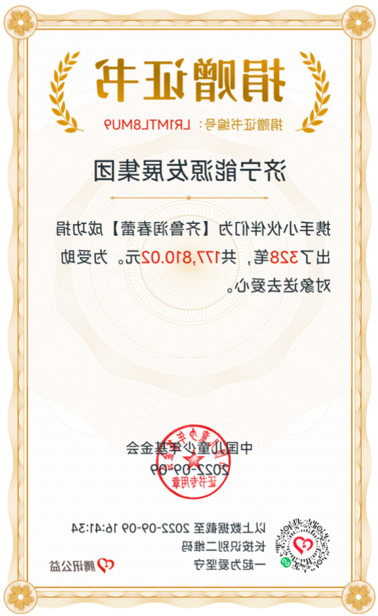 微信截图_20220911093621.png