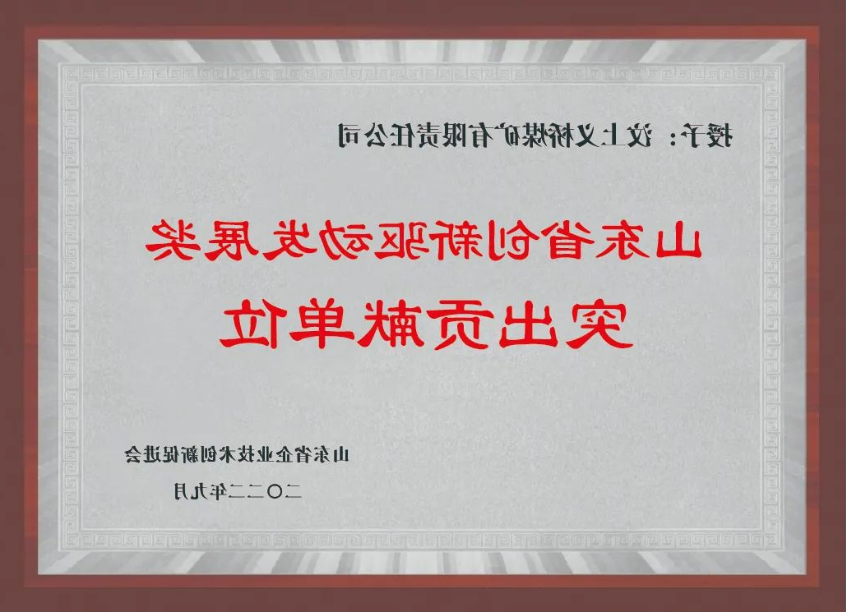 微信截图_20220912094030.png