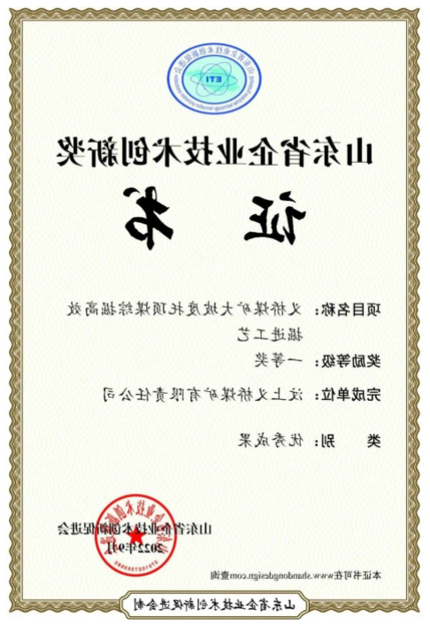 微信截图_20220912094133.png