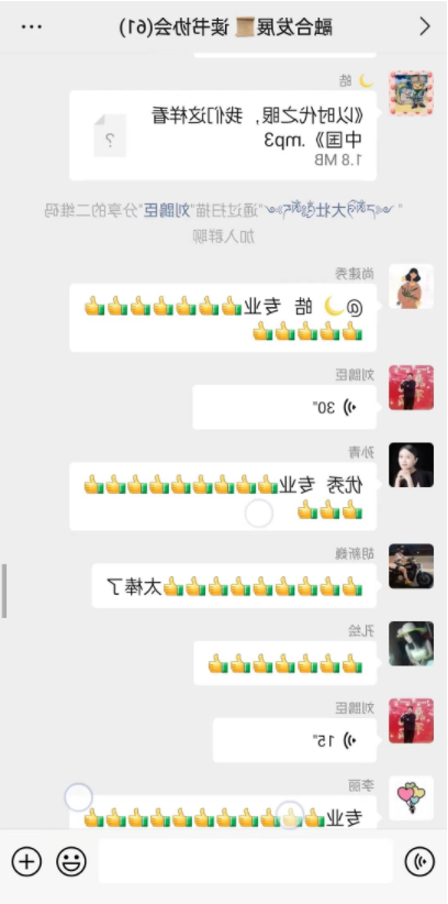 微信截图_20220913083500.png