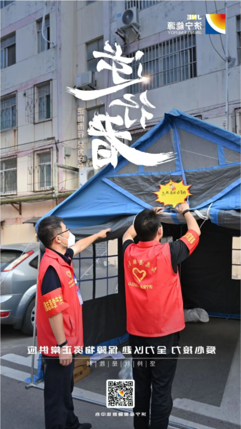 微信截图_20220914090918.png