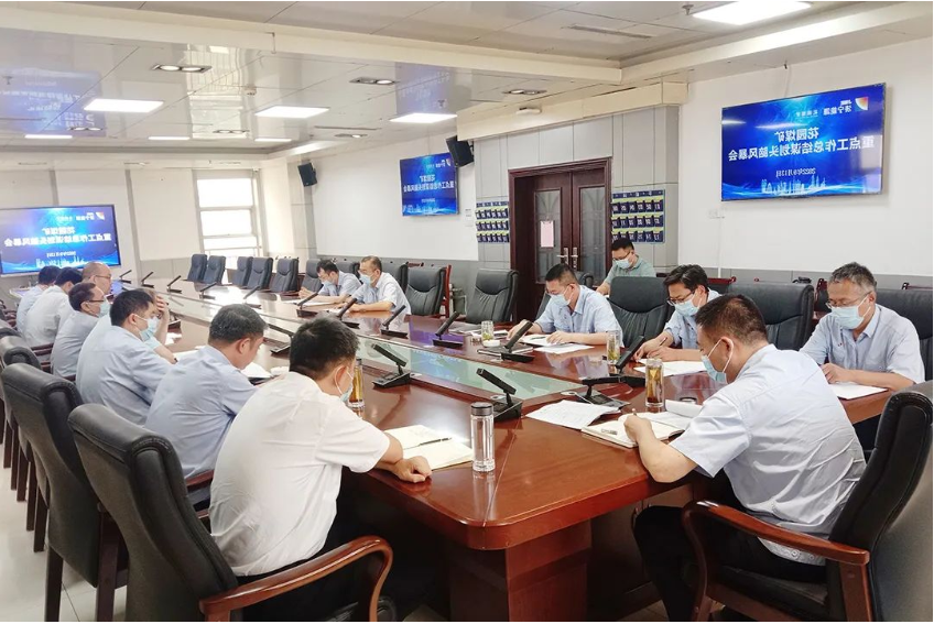 微信截图_20220917091126.png