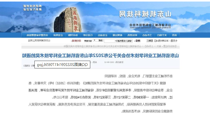 微信截图_20220918120403.png