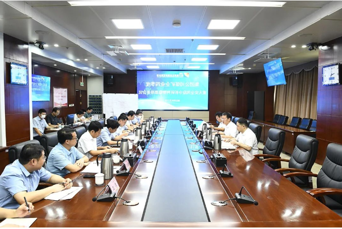 微信截图_20220918120853.png