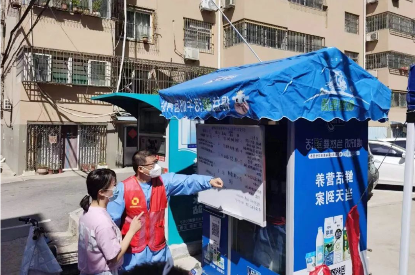 微信截图_20220920163104.png