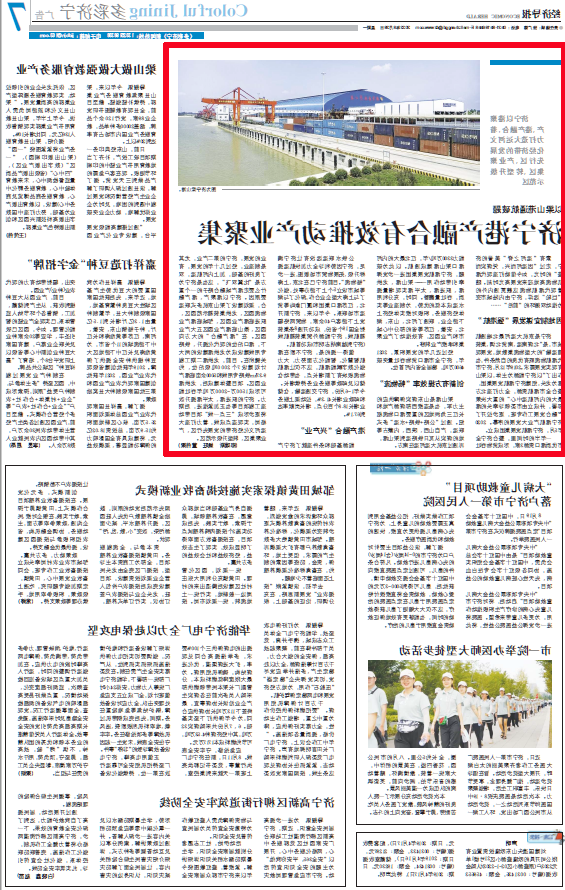 微信图片_20220921090237.png
