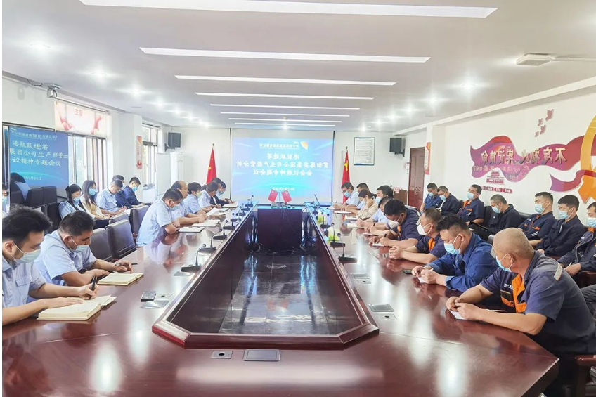 微信截图_20220929101956.png